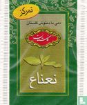 Mint - Image 1