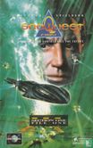 Seaquest DSV Section One File One - Image 1