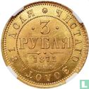 Russia 3 rubles 1871 - Image 1