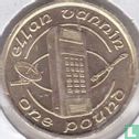 Isle of Man 1 pound 1988 (AA) - Image 2