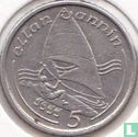Man 5 pence 1991 (AA) - Afbeelding 2