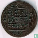 Népal 1 paisa 1874 (SE1796) - Image 1