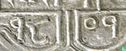 Nepal 2 mohars 1879 (SE1801) - Afbeelding 3