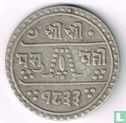 Nepal ½ Mohar 1911 (SE1833) - Bild 1