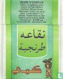 Infusion Verveine - Image 2
