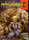 APPLESEED VOLUME 3: THE SCALES OF PROMETHEUS - Image 1