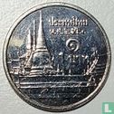 Thailand 1 baht 2017 (BE2560) - Afbeelding 1