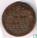 Népal 1 paisa 1914 (VS1971) - Image 1