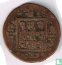 Népal 1 paisa 1914 (VS1971) - Image 2