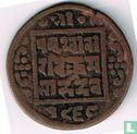 Nepal 1 paisa 1911 (VS1968) - Image 1