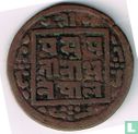 Nepal 1 paisa 1911 (VS1968) - Afbeelding 2