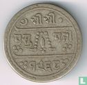 Nepal ½ Mohar 1911 (SE1968) - Bild 1