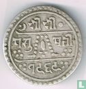 Népal ¼ mohar 1912 (année 1969) - Image 1