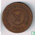 Nepal 5 paisa 1925 (VS1982 - machine geslagen) - Afbeelding 1