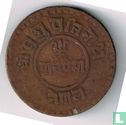 Nepal 5 paisa 1925 (VS1982 - machine geslagen) - Afbeelding 2