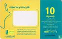 2006 Calendar - Image 2