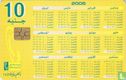 2006 Calendar - Bild 1
