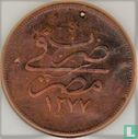 Egypt 20 para  AH1277-9 (1868 - bronze - without rose besides tughra) - Image 1