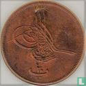 Égypte 20 para  AH1277-9 (1868 - bronze - sans rose à côté du tughra) - Image 2