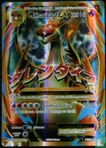 M Charizard - EX - Bild 1