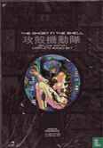 The Ghost in the Shell Deluxe Complete Box Set - Image 2
