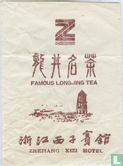 Famous Long Jing Tea - Image 1
