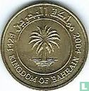 Bahreïn 10 fils AH1424 (2004) - Image 1