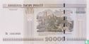 Belarus Ruble 20 000 2000 - Image 2