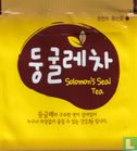 Solomon's Seal Tea - Image 2