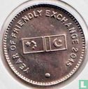 Pakistan 20 rupee 2015 "Pakistan-China year of friendly exchange" - Afbeelding 2