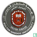 Oman 1 Rial 2011 (PP) "25th Anniverary of Sultan Qaboos University" - Bild 1