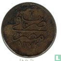 Égypte 10 para  AH1277-7 (1866 - bronze) - Image 1