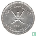 Oman 2½ rials 1977 (AH1397) "Caracal" - Image 1