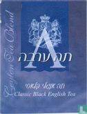Classic Black English Tea - Afbeelding 1