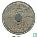 Égypte 10 millièmes 1917 (AH1335 - sans lettre) - Image 1