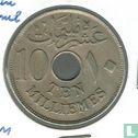 Egypte 10 milliemes 1917 (AH1335 - zonder letter) - Afbeelding 2