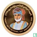 Oman 25 rials 1995 (PROOF) "25th Anniversary of National Day - Sultan Qaboos bin Said" - Image 1