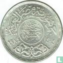 Egypte 5 pounds 1984 (AH1404) "Academy of Arabic languages" - Afbeelding 1