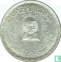 Ägypten 5 Pound 1984 (AH1404) "Academy of Arabic languages" - Bild 2