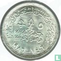 Égypte 5 pounds 1986 (AH1406 - argent) "Restoration of Parliament Building" - Image 1