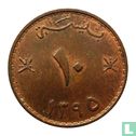 Oman 10 baisa 1975 (année 1395) - Image 1