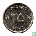Oman 25 baisa 1975 (AH1395) - Afbeelding 1