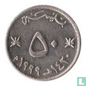 Oman 50 baisa 1999 (AH1420) - Afbeelding 1