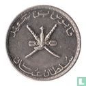 Oman 50 baisa 1999 (AH1420) - Afbeelding 2