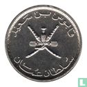 Oman 50 baisa 1997 (année 1418)  - Image 2