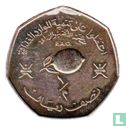 Oman ½ rial 1978 (jaar 1398) "FAO" - Afbeelding 2