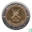 Oman 100 baisa 1991 (year 1411) "100th Anniversary of Omani Coinage" - Image 1