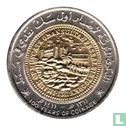Oman 100 baisa 1991 (année 1411) "100th Anniversary of Omani Coinage" - Image 2