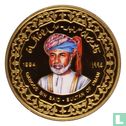 Oman 1 rial 1994 (PROOF) "250th Anniversary of Al-Busaid Dynasty"  - Image 1