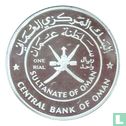Oman 1 rial 1995 (PROOF) "FAO - 50th Anniversary of the Food and Agriculture Organization" - Image 2